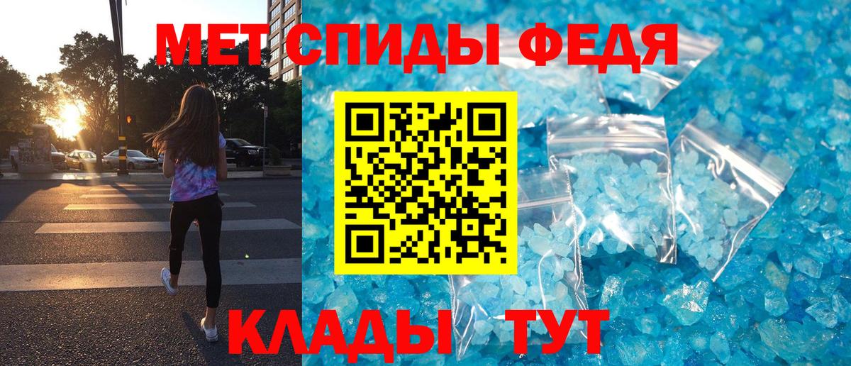 Amphetamine VHQ Полысаево