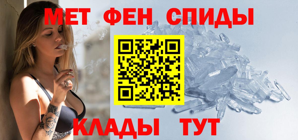 АМФЕТАМИН Розовый  Вход с VPN  АМФЕТАМИН  Полысаево 