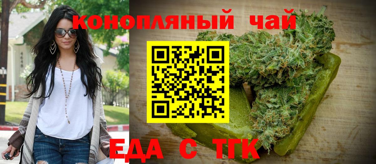 Полысаево  Canna-Cookies марихуана  Вход с VPN 