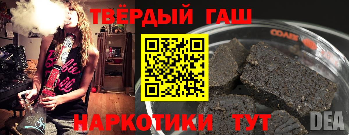 Где купить  МЕФ кристаллы  Полысаево  НБОМе  MDMA  Вход с VPN  Героин  Кокаин  Канабис 