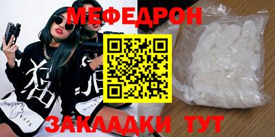 шишки Волгодонск