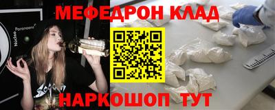 амф Будённовск