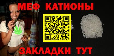 сатива Бугуруслан