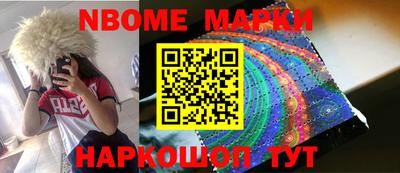 амф Будённовск
