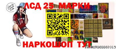 молекула духа Сланцы