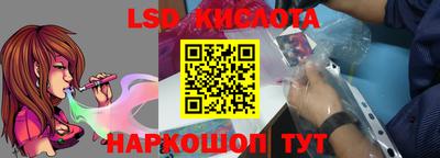 амф Будённовск