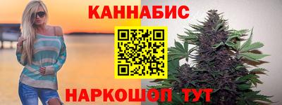 сатива Бугуруслан