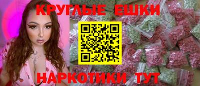 прущие крисы Славянск-на-Кубани