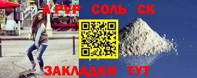 амф Будённовск