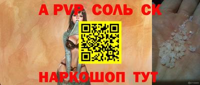 сатива Бугуруслан