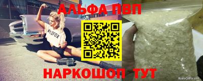 амф Будённовск