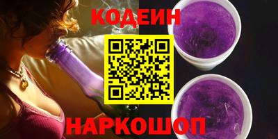 амф Будённовск