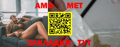 амф Будённовск