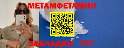 мдпв Бузулук