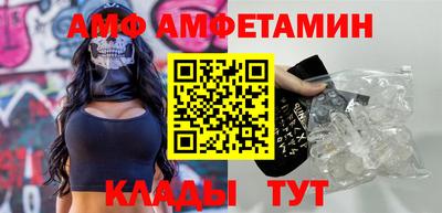 сатива Бугуруслан