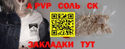 амф Будённовск