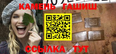 амф Будённовск