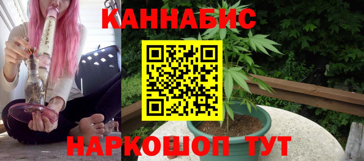 Шишки марихуана ГИДРОПОН Полысаево