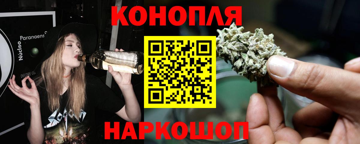 Марихуана SATIVA & INDICA  Канабис ГИДРОПОН  Каннабис Amnesia  Полысаево  Вход с VPN 